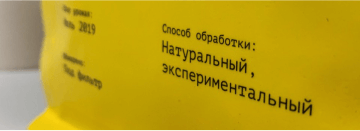 Эксперименты