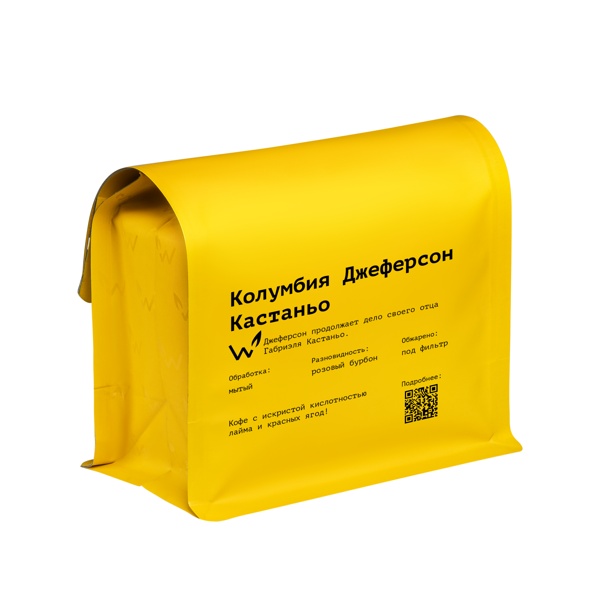 Колумбия Джеферсон Кастаньо