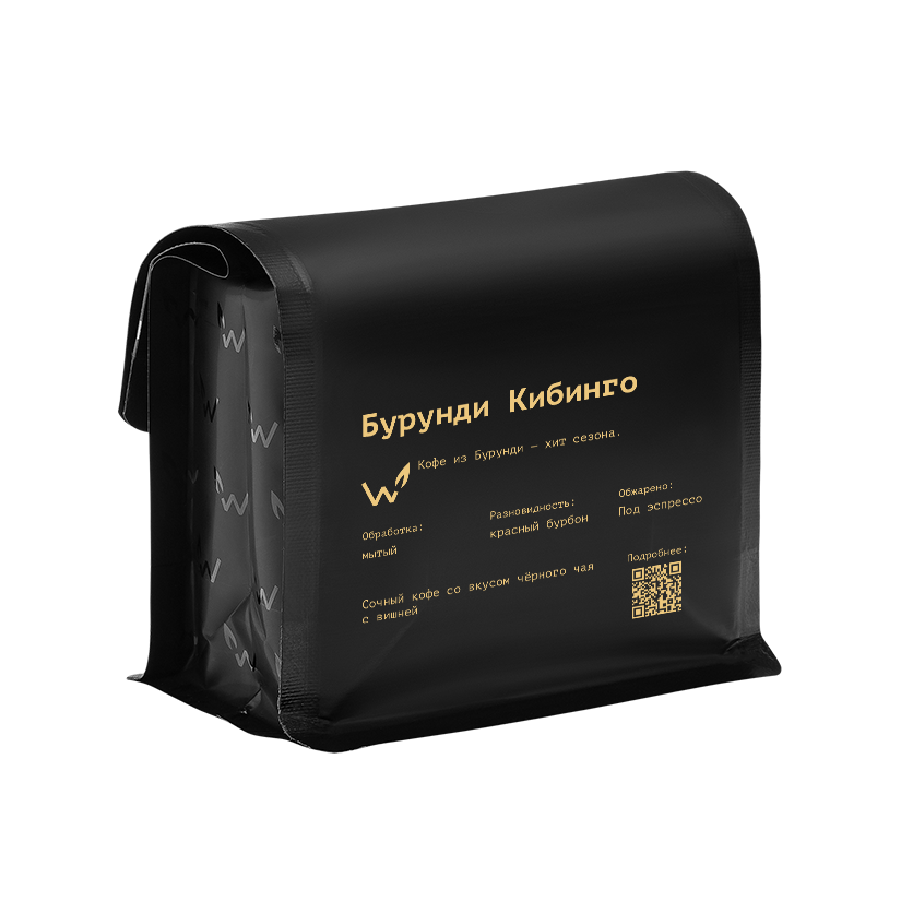 Бурунди Кибинго