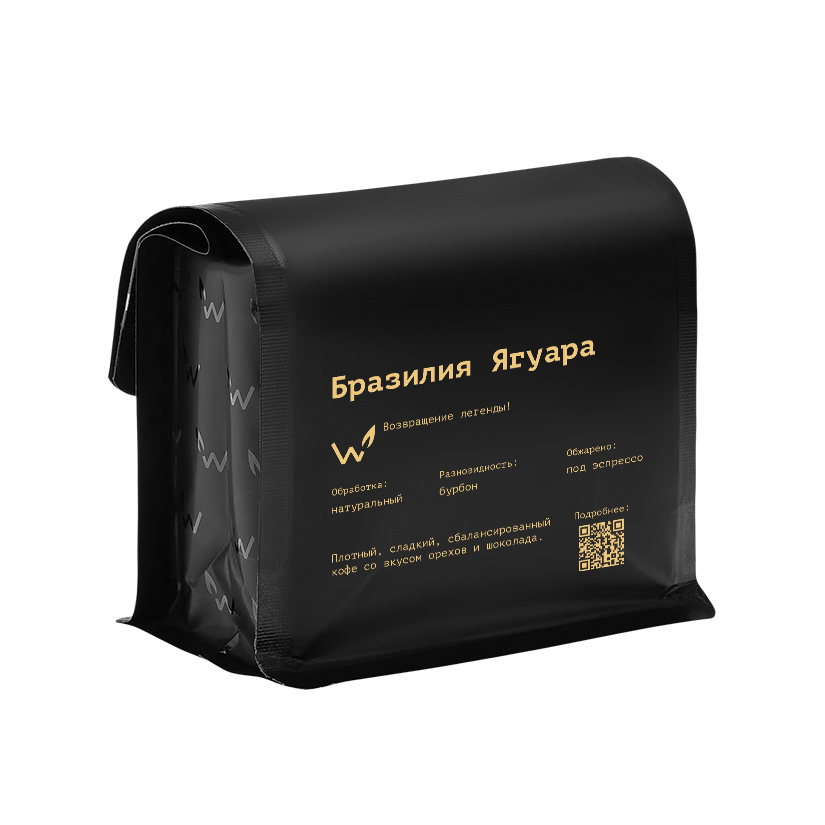 Бразилия Ягуара