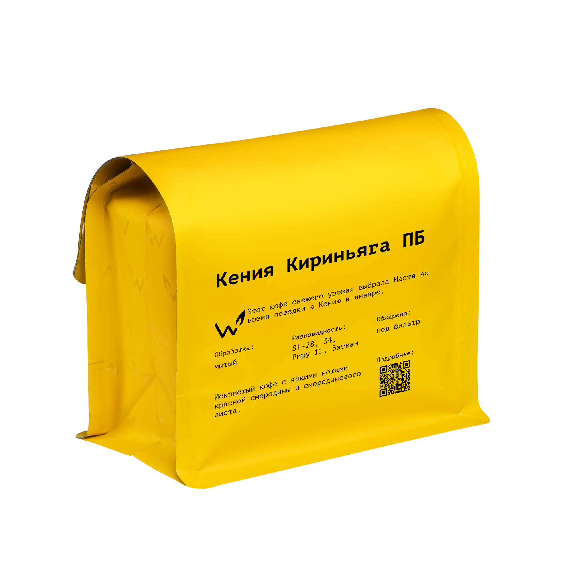 Кения Кириньяга ПБ