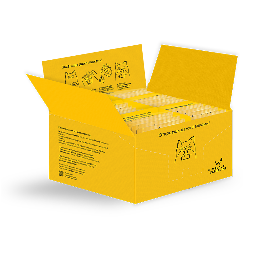 Ассорти дрип-пакетов Wild Trail, 30 шт