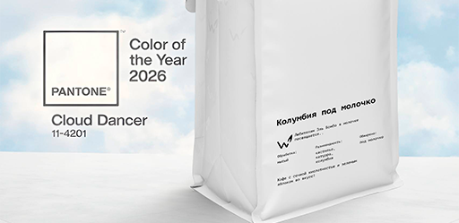 Цвет 2026 года — Cloud Dancer