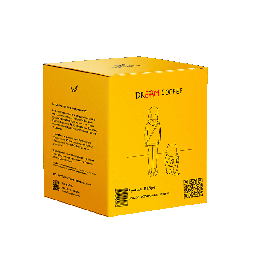 Дрип-пакеты Руанда Кабуе