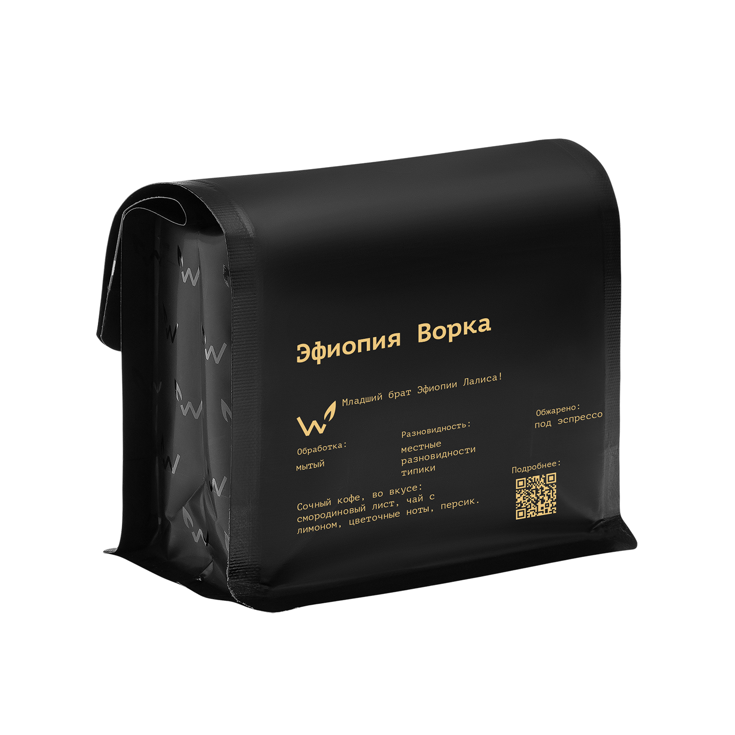 Эфиопия Ворка
