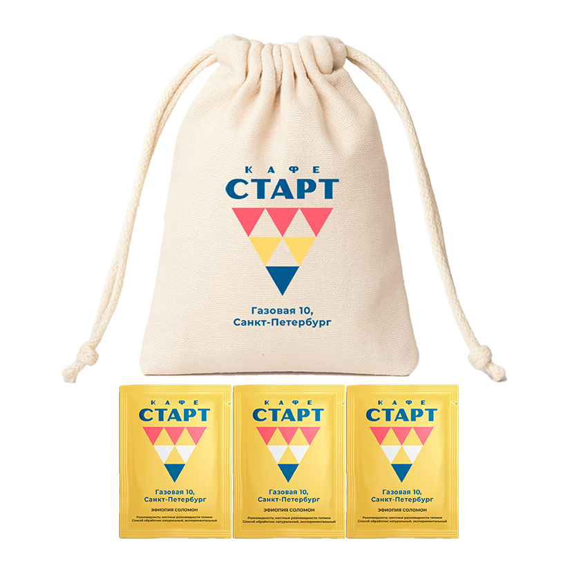 Дрип-пакеты Эфиопия Соломон СТАРТ