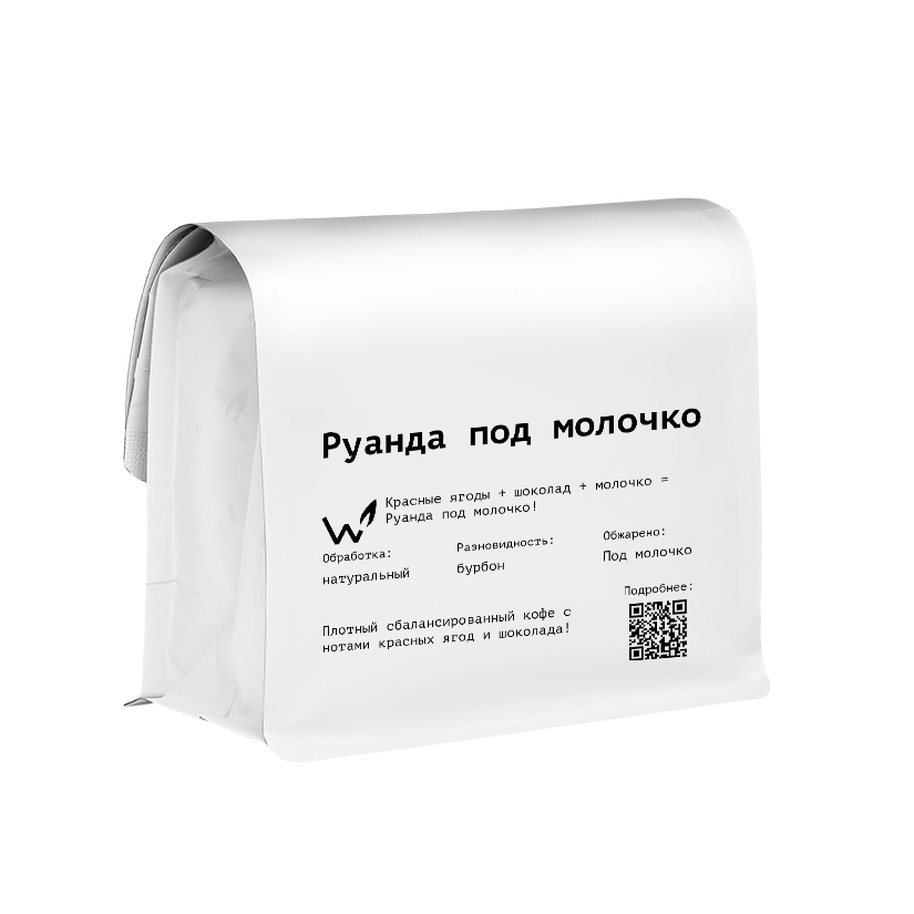 Руанда под молочко
