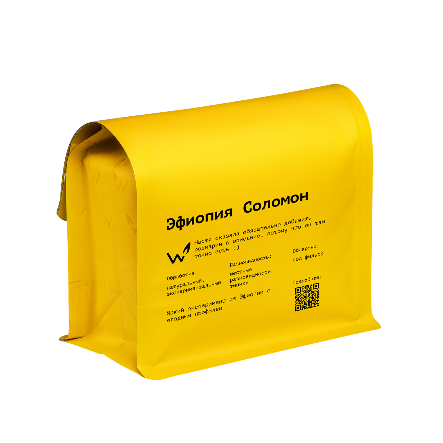 Эфиопия Соломон