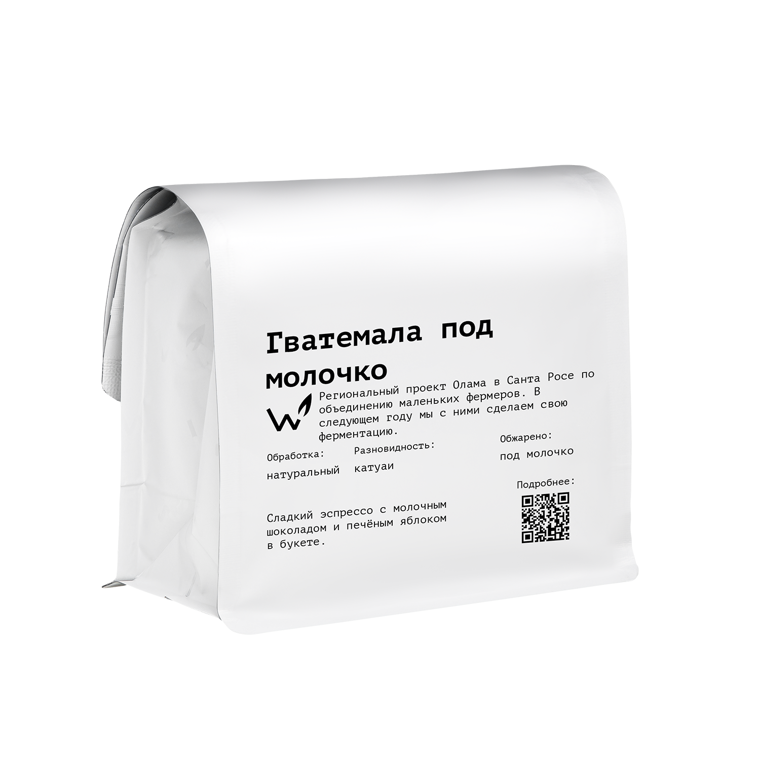 Гватемала под молочко
