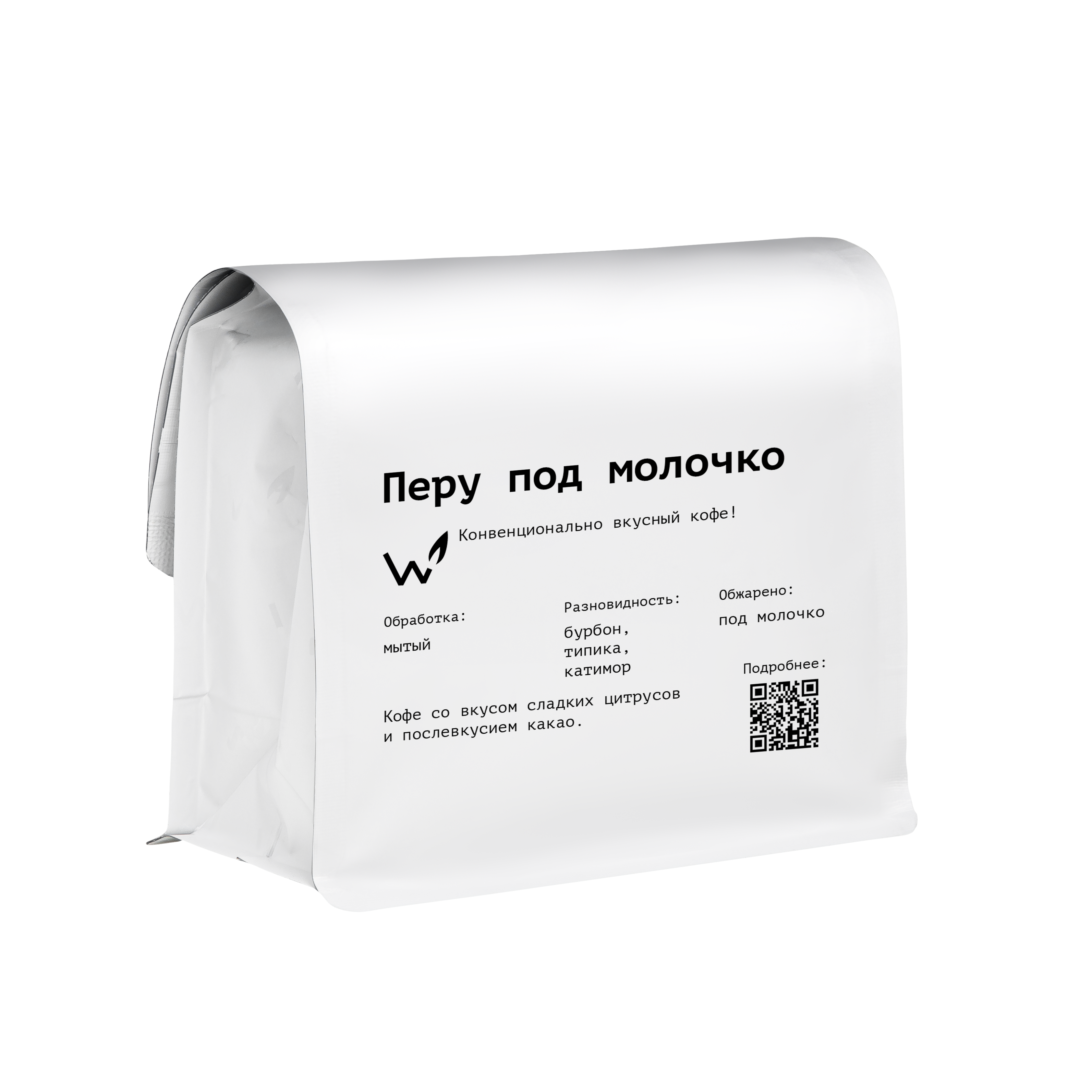 Перу под молочко