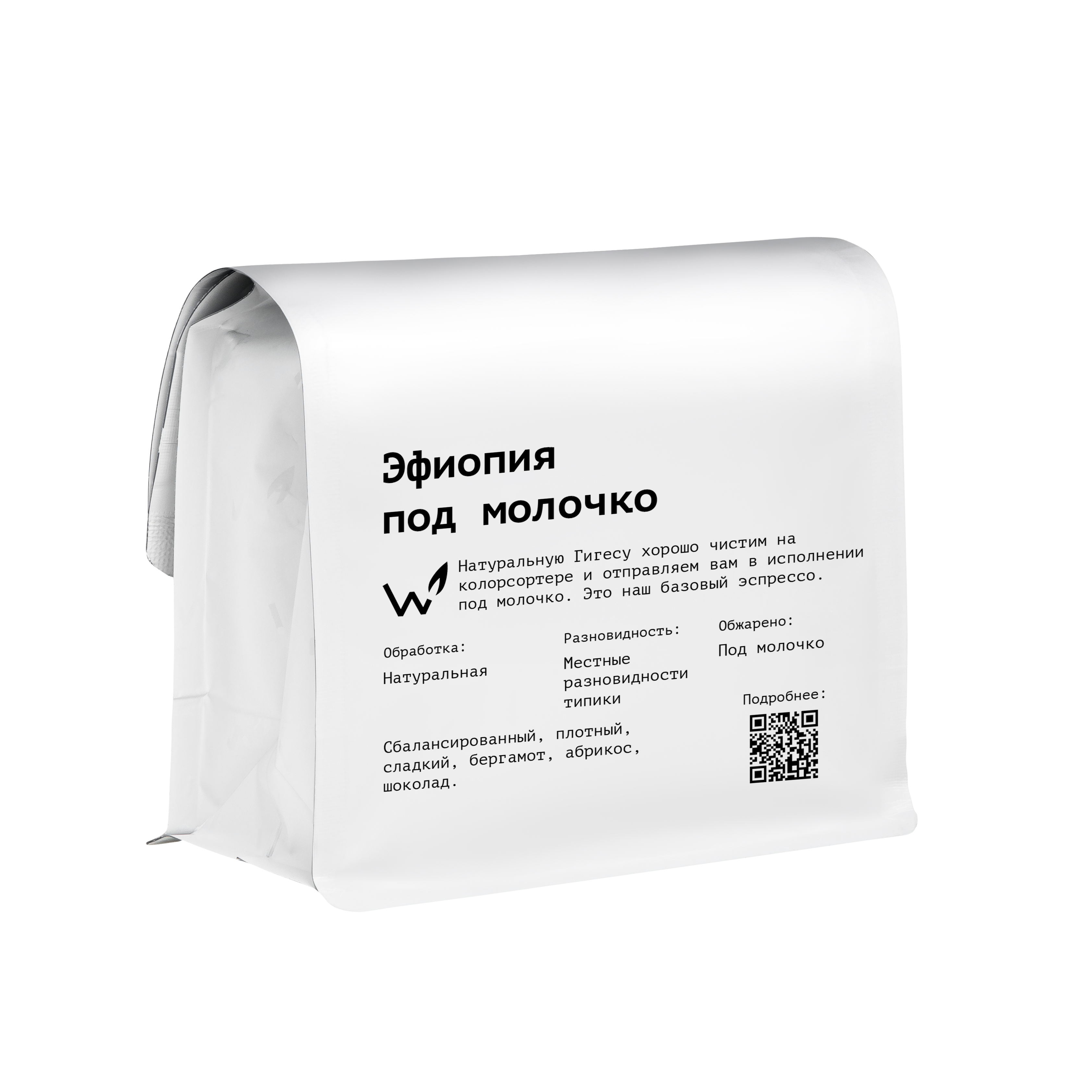 Эфиопия под молочко