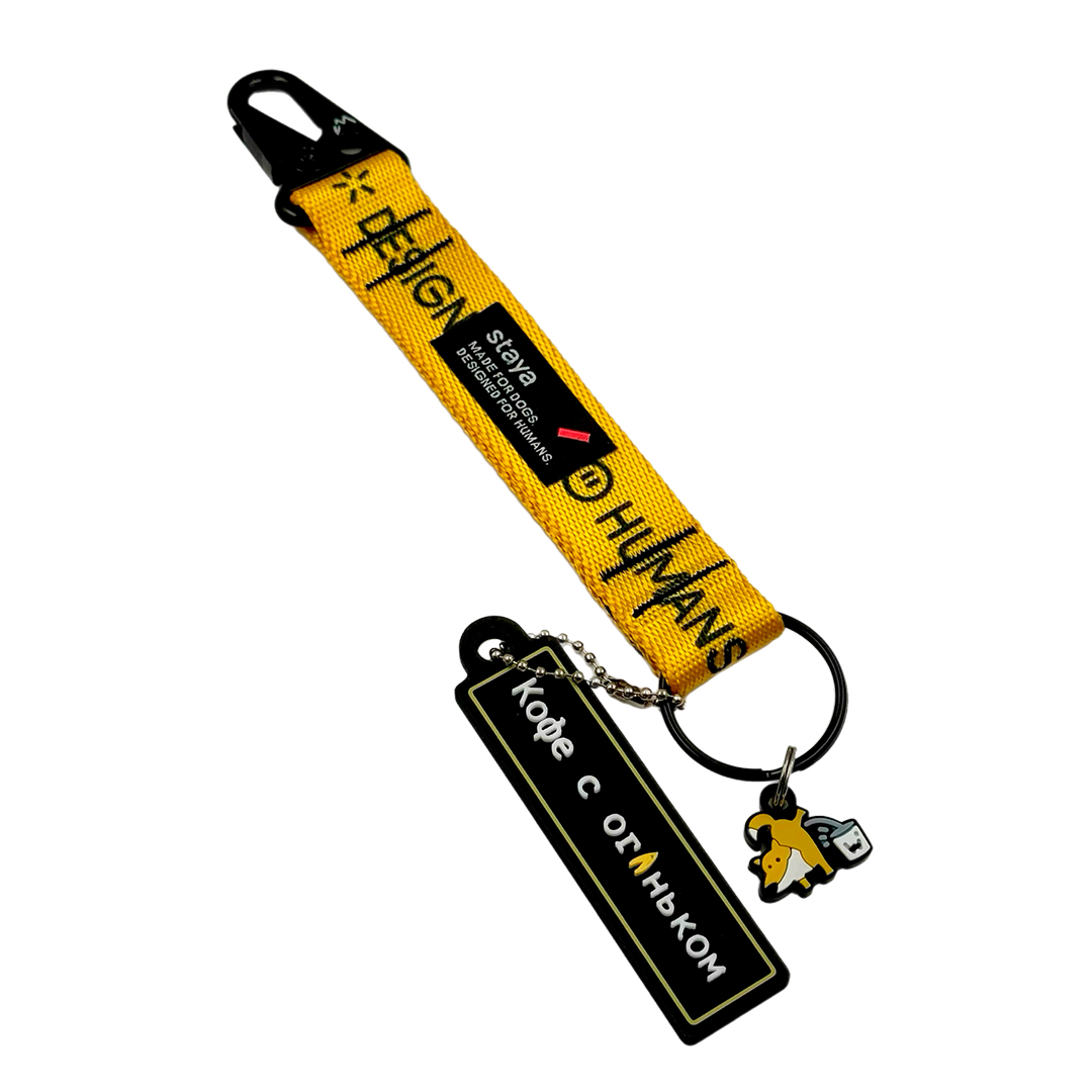 Ключница-брелок "БрюДог" staya х TWC