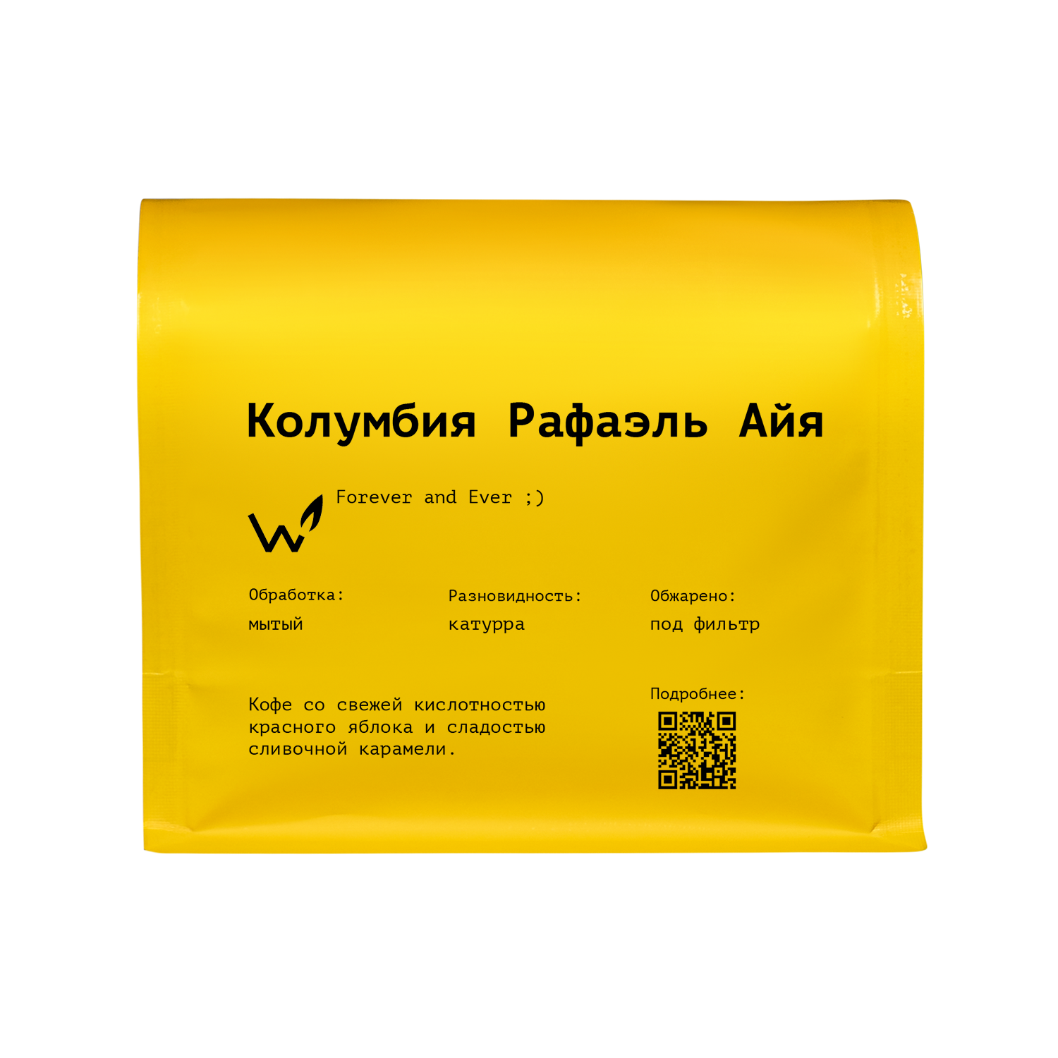 Колумбия Рафаэль Айя