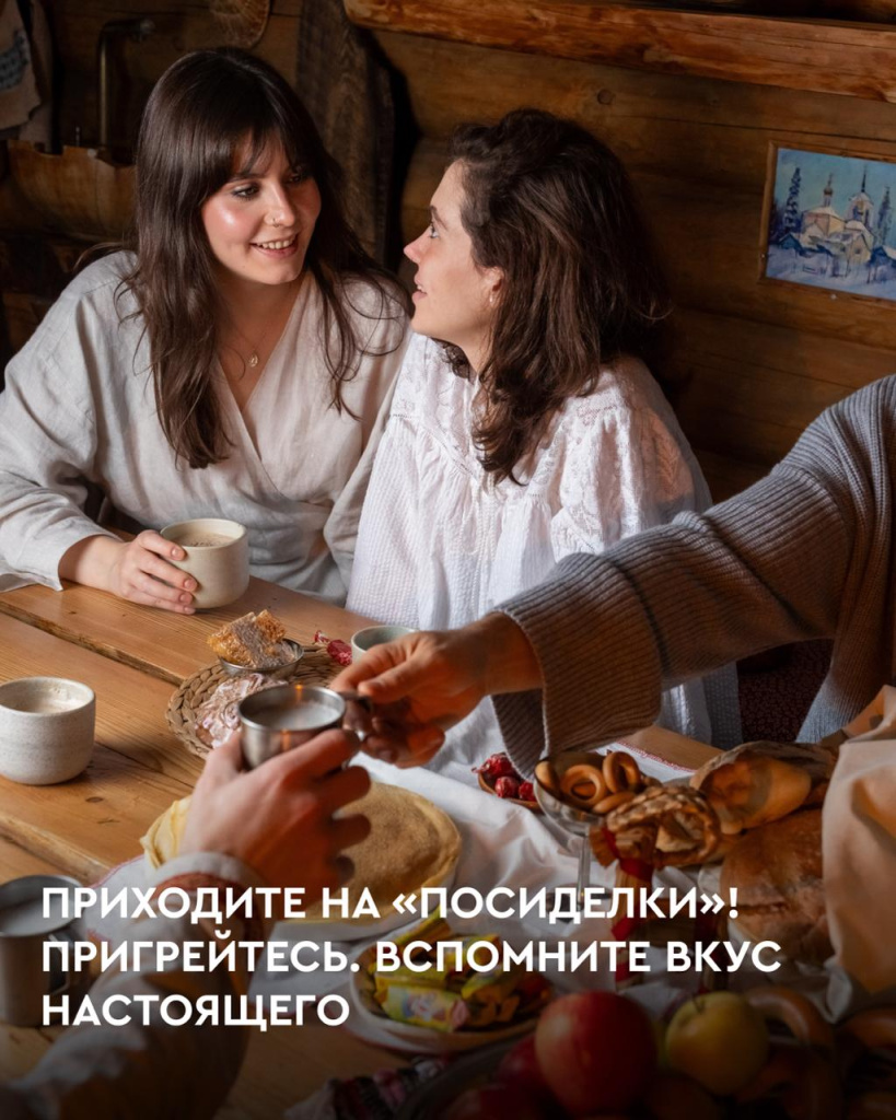 авторские напитки floo family