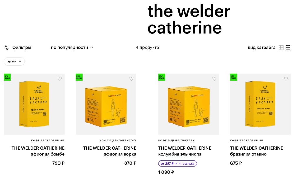 Теперь в Золотом Яблоке