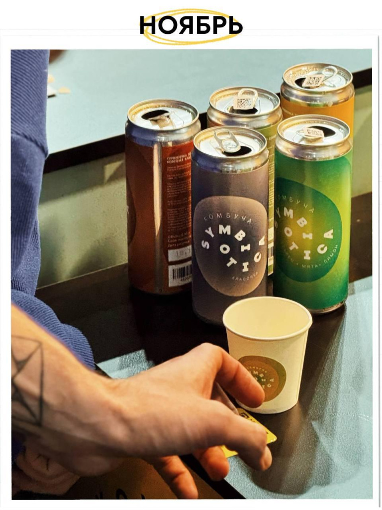 Группа «Сироткин» пришла к нам в гости