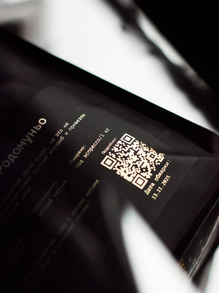 Дата обжарки