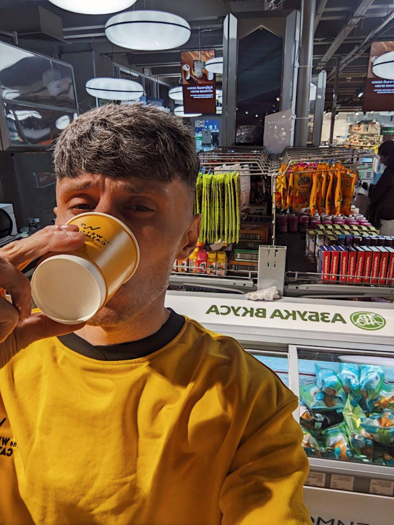 Азубка вкуса