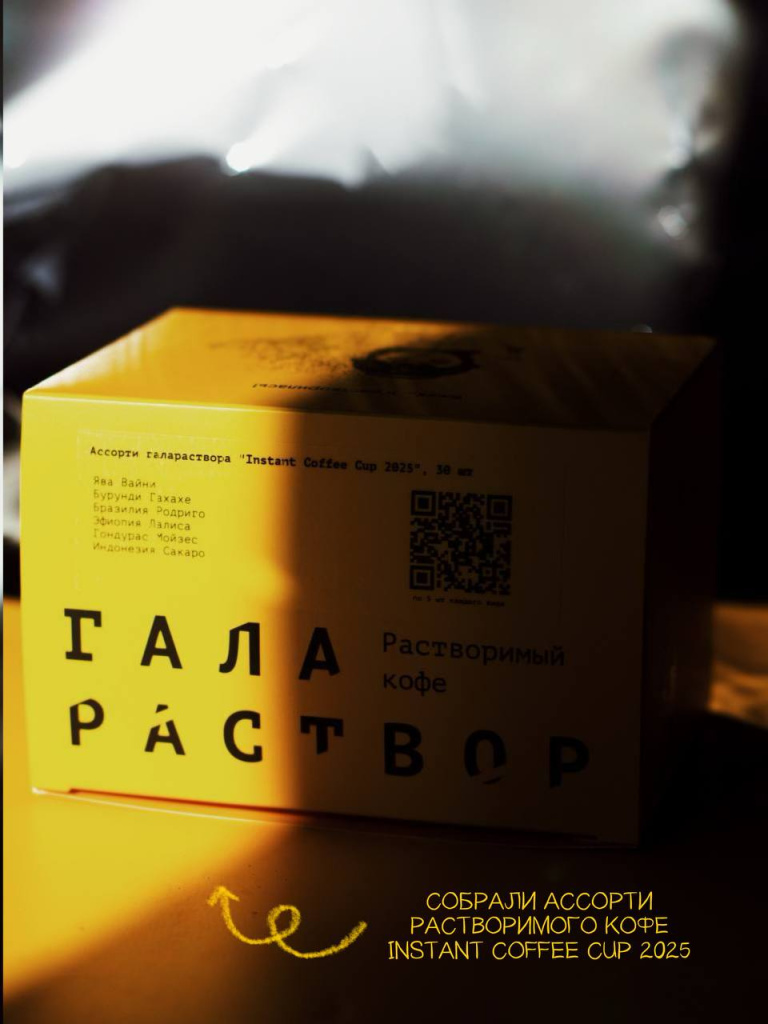 Участники чемионата и ведущий
