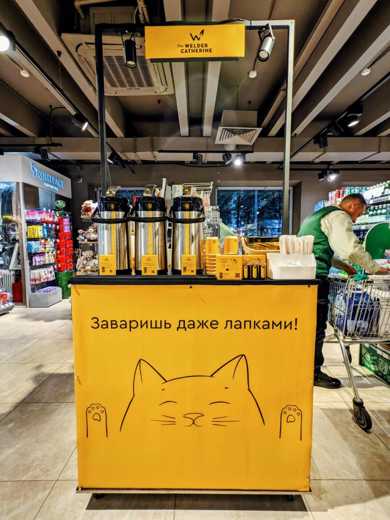 Азубка вкуса