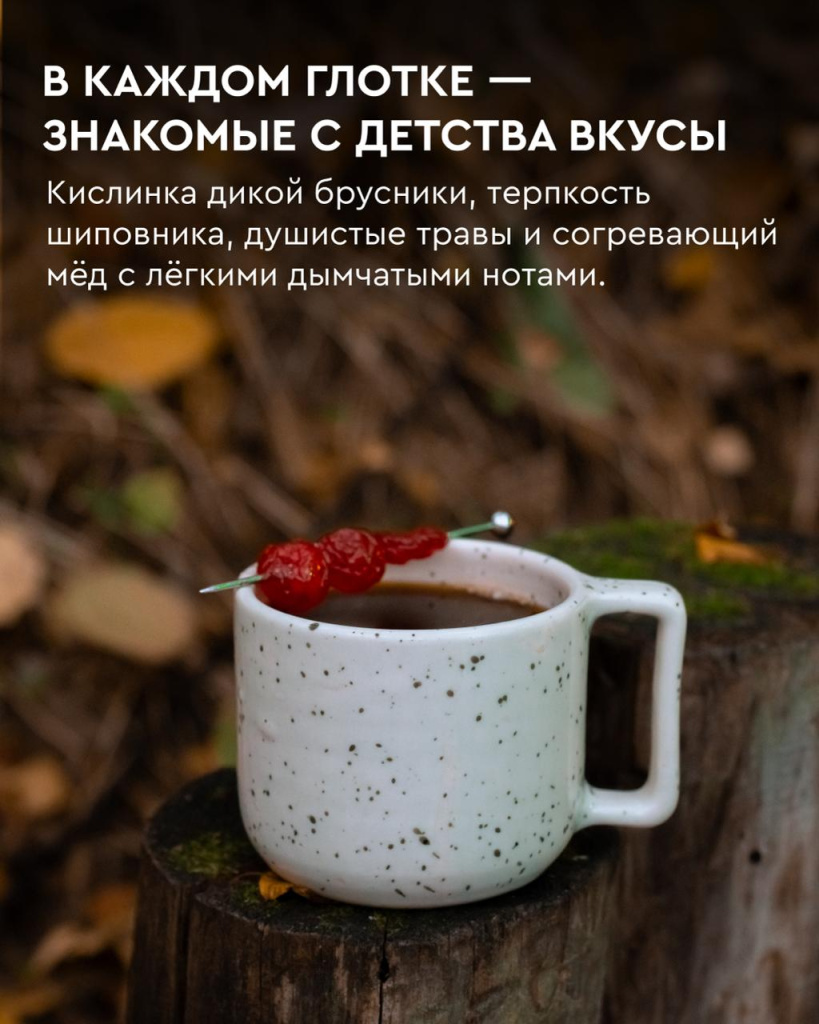 авторские напитки floo family