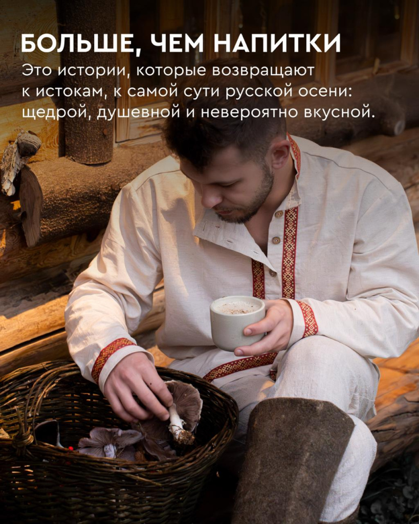 авторские напитки floo family