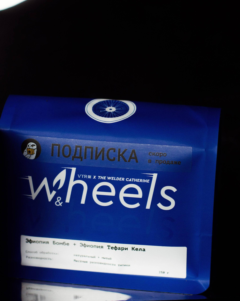 Яркая Эфиопия 