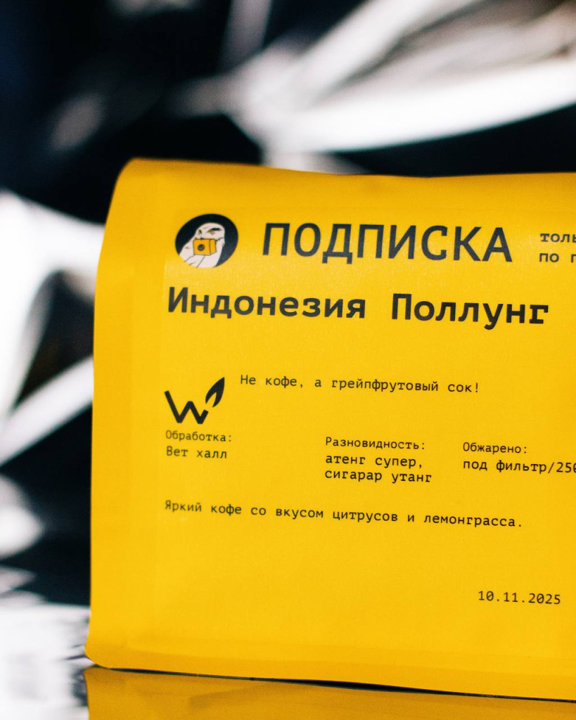 Индонезия Поллунг