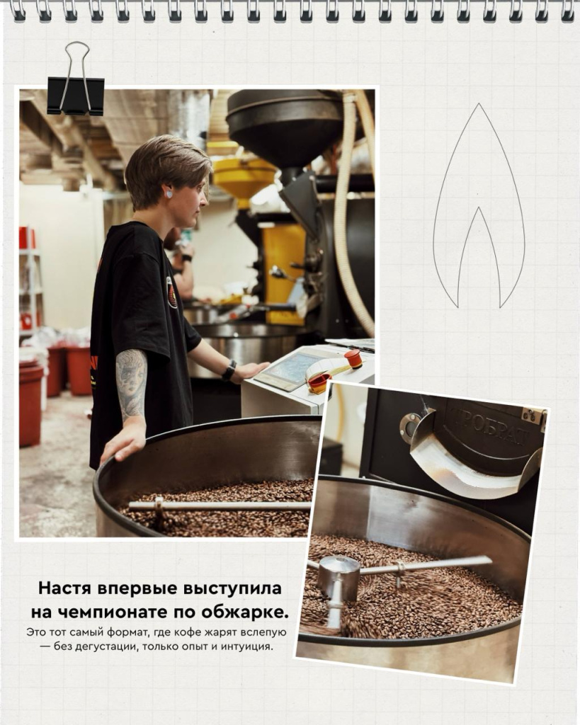 Настя впервые выступила на чемпионате