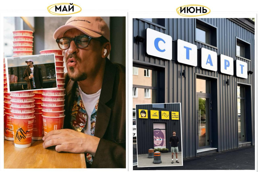 Группа «Сироткин» пришла к нам в гости