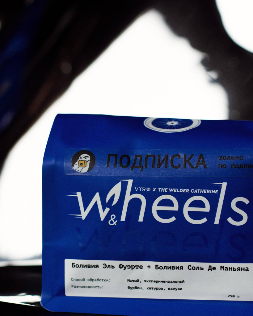 Кофе Боливия