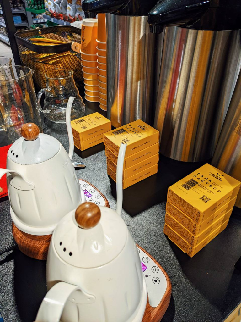 Азубка вкуса