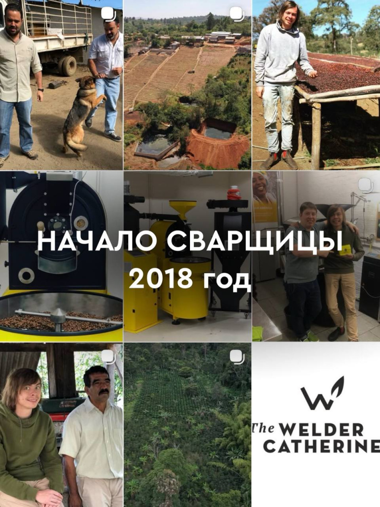 Запуск регистрации на INSTANT COFFEE CUP