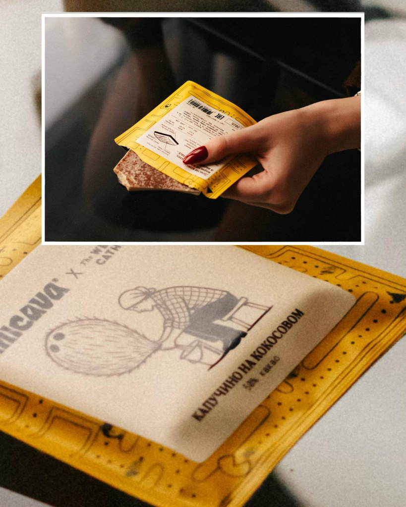 Новый шоколад