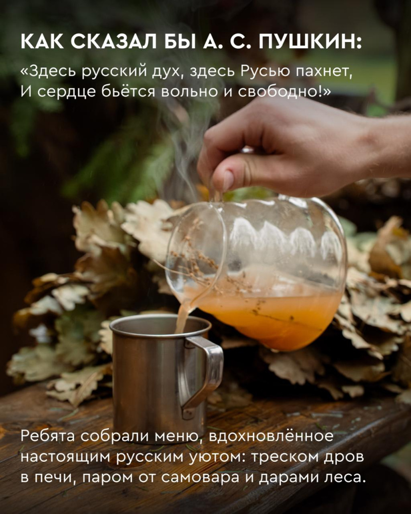 авторские напитки floo family