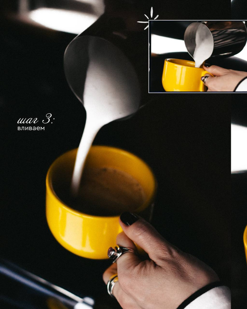 кофейный экстракт