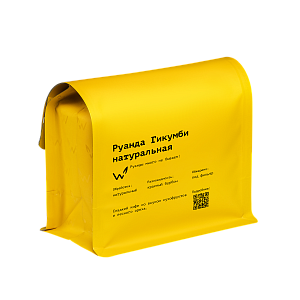 Руанда Гикумби натуральная