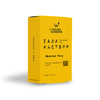 Галараствор Эфиопия Реку