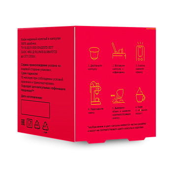 Капсулы SUPER MIX из бочки