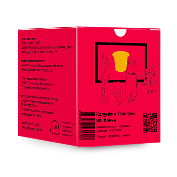 Капсулы Колумбия Палермо из бочки