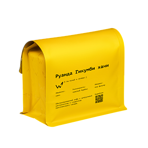 Руанда Гикумби хани