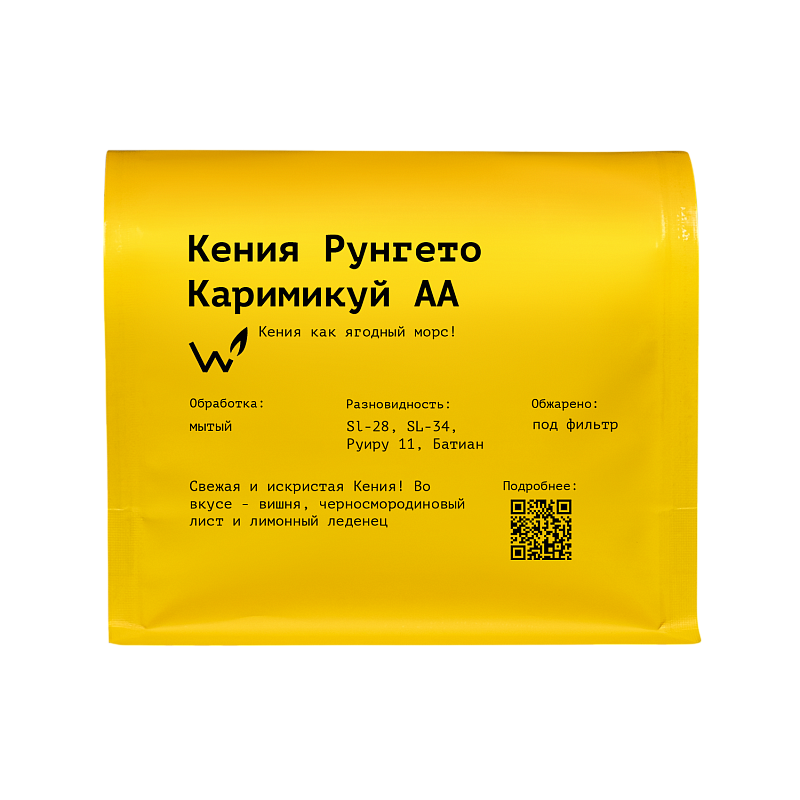 Кения Рунгето Каримикуй АА