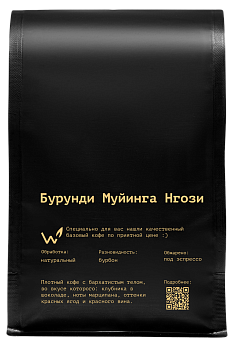 Бурунди Муйинга Нгози