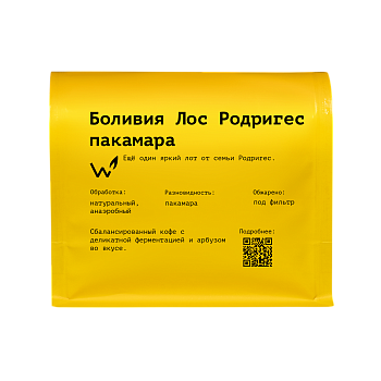 Боливия Лос Родригес пакамара