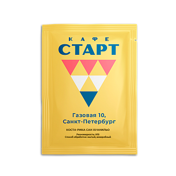 1 фильтр-пакет Коста-Рика Сан Хуанильо СТАРТ