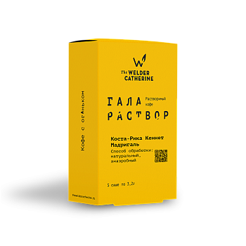 Галараствор Коста-Рика Кеннет Мадригаль