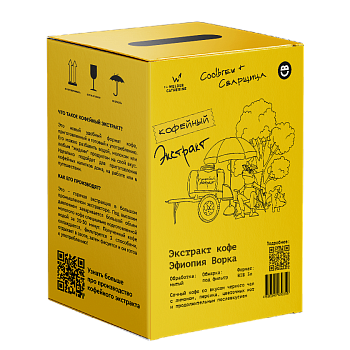 Экстракт кофе Эфиопия Ворка (фильтр) BIB 3л