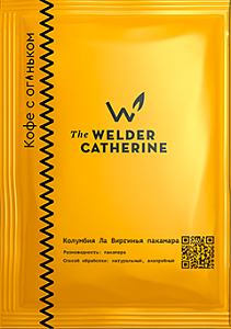 1 фильтр-пакет Колумбия Ла Виргинья пакамара