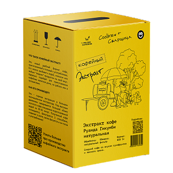 Экстракт кофе Руанда Гикумби натуральная (фильтр) BIB 3л
