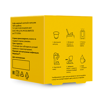 Капсулы Коста-Рика Кеннет Мадригаль